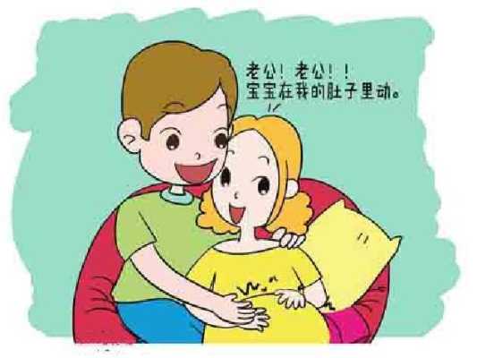 每一次胎动都是幸福的说说,孕期的幸福感怎么写 第2张 每一次胎动都是幸福的说说,孕期的幸福感怎么写 第2张
