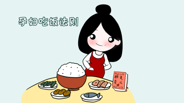 孕期不吃饭(孕期不吃饭会影响胎儿发育吗) 第1张 孕期不吃饭(孕期不吃饭会影响胎儿发育吗) 第1张