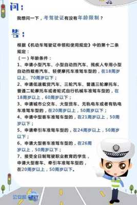 孕妇可以考驾驶证吗,怀孕期间可以考驾照吗? 第1张 孕妇可以考驾驶证吗,怀孕期间可以考驾照吗? 第1张