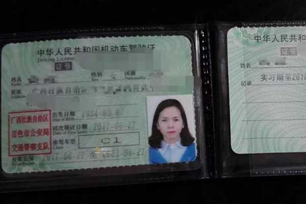 孕妇可以考驾驶证吗,怀孕期间可以考驾照吗? 第3张 孕妇可以考驾驶证吗,怀孕期间可以考驾照吗? 第3张