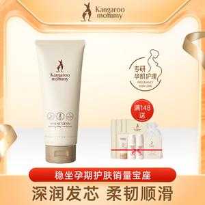 孕期护发(孕期可以用普通护发素吗) 第3张 孕期护发(孕期可以用普通护发素吗) 第3张