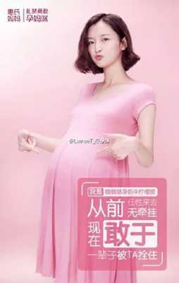 母婴博主自我介绍文案,孕期 博客 第1张 母婴博主自我介绍文案,孕期 博客 第1张
