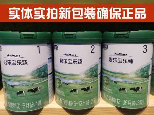 君乐宝乐臻不长肉是什么原因,孕期不长肉对胎儿有影响吗  第2张