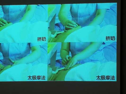 孕期开乳(孕期开乳) 第2张 孕期开乳(孕期开乳) 第2张