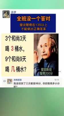 测胎儿智力(测胎儿智力该做什么检查) 第1张 测胎儿智力(测胎儿智力该做什么检查) 第1张