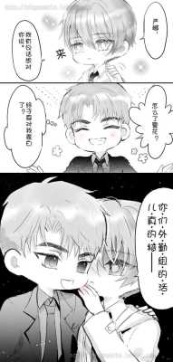 总裁的孕期(总裁的孕期老福特) 第1张 总裁的孕期(总裁的孕期老福特) 第1张