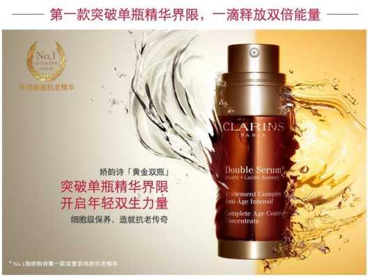 娇韵诗兰花油使用禁忌,孕期护理皮肤重要性  第2张