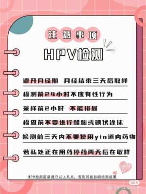 孕期可以做tct检查吗(孕期可以做tct检查吗多少钱) 第1张 孕期可以做tct检查吗(孕期可以做tct检查吗多少钱) 第1张