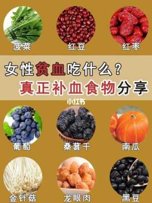 孕妇吃什么补品对胎儿好(孕妇吃什么补品对胎儿好一点) 第2张 孕妇吃什么补品对胎儿好(孕妇吃什么补品对胎儿好一点) 第2张