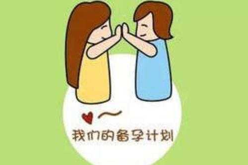 备孕期间可以染头发和做指甲吗,备孕期间染发了怎么办,有吃叶酸 第2张 备孕期间可以染头发和做指甲吗,备孕期间染发了怎么办,有吃叶酸 第2张