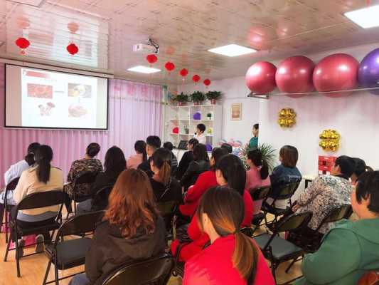 孕期课堂(孕期课堂主题) 第1张 孕期课堂(孕期课堂主题) 第1张