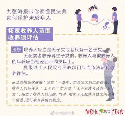 在我国未出生的胎儿在刑法上不算是人吗,涉及等胎儿利益保护的胎儿视为具有民事权利能力 第3张 在我国未出生的胎儿在刑法上不算是人吗,涉及等胎儿利益保护的胎儿视为具有民事权利能力 第3张