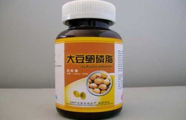 孕期卵磷脂(孕期卵磷脂) 第3张 孕期卵磷脂(孕期卵磷脂) 第3张