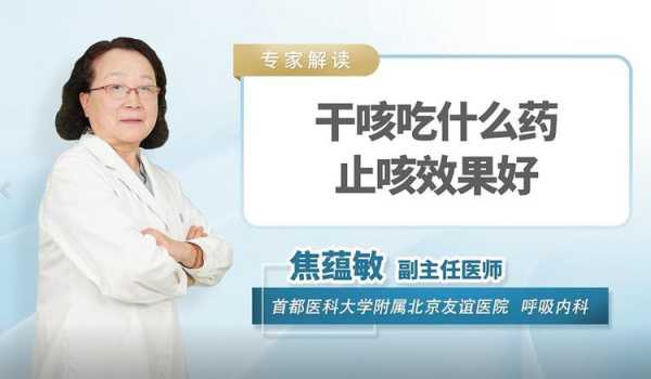 备孕期吃药(备孕期间咳嗽怎么办,可以吃药吗) 第2张 备孕期吃药(备孕期间咳嗽怎么办,可以吃药吗) 第2张