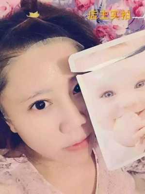 孕期做面膜(孕期做面膜对胎儿有影响) 第2张 孕期做面膜(孕期做面膜对胎儿有影响) 第2张