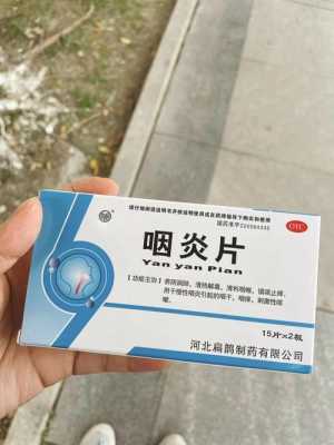 怀孕期咳嗽(怀孕了喉咙痒咳嗽怎么办?怀孕了喉咙痒咳嗽吃啥药止咳快) 第2张 怀孕期咳嗽(怀孕了喉咙痒咳嗽怎么办?怀孕了喉咙痒咳嗽吃啥药止咳快) 第2张