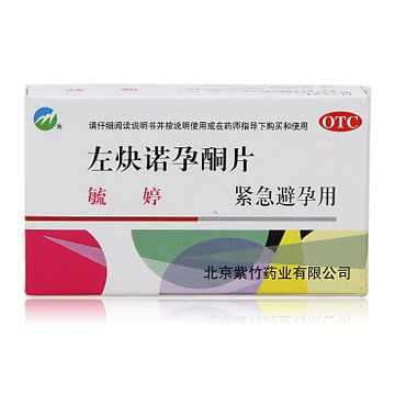 哺乳期可以吃毓婷吗,毓婷胎儿能健康吗  第1张