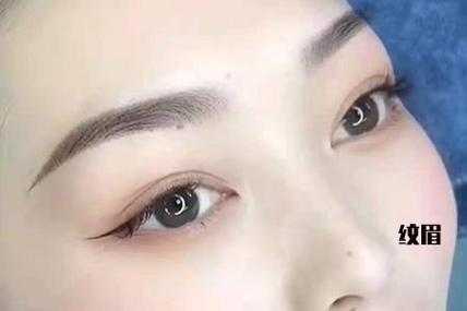 备孕期可以做眉毛吗(备孕期可以做眉毛吗) 第2张 备孕期可以做眉毛吗(备孕期可以做眉毛吗) 第2张