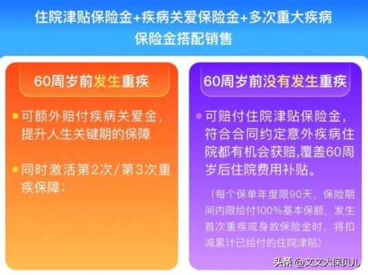 肾缺失胎儿(一个肾能入商业保险吗) 第1张 肾缺失胎儿(一个肾能入商业保险吗) 第1张