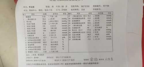 肾缺失胎儿(一个肾能入商业保险吗) 第2张 肾缺失胎儿(一个肾能入商业保险吗) 第2张