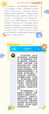 宝贝在家的表现家长的心声,胎儿的心声歌曲 第2张 宝贝在家的表现家长的心声,胎儿的心声歌曲 第2张