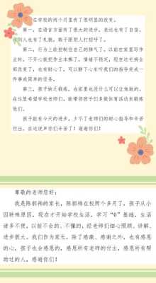 宝贝在家的表现家长的心声,胎儿的心声歌曲 第1张 宝贝在家的表现家长的心声,胎儿的心声歌曲 第1张