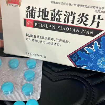 怀孕期间可以吃消炎药吗(怀孕期间吃了消炎药怎么办) 第1张 怀孕期间可以吃消炎药吗(怀孕期间吃了消炎药怎么办) 第1张