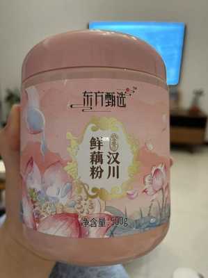 东方甄选藕粉孕妇能吃吗,孕期藕粉能吃吗 第1张 东方甄选藕粉孕妇能吃吗,孕期藕粉能吃吗 第1张