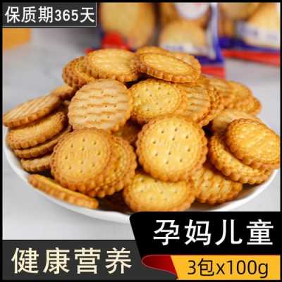坐月子宵夜能吃什么?哪些比较好的呢,孕期吃夜宵有什么坏处 第3张 坐月子宵夜能吃什么?哪些比较好的呢,孕期吃夜宵有什么坏处 第3张