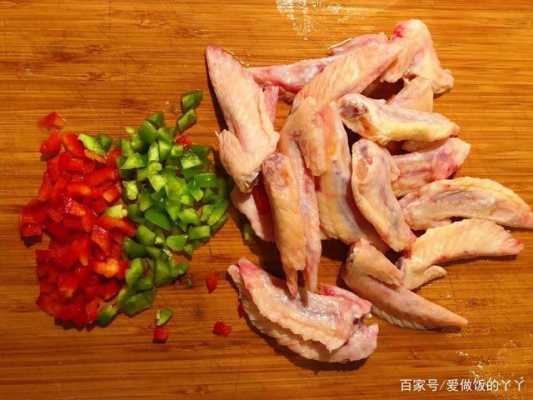 怀孕期间可以吃鸡翅尖吗?怎么做好吃,孕期吃鸡翅会对宝宝有影响吗 第3张 怀孕期间可以吃鸡翅尖吗?怎么做好吃,孕期吃鸡翅会对宝宝有影响吗 第3张