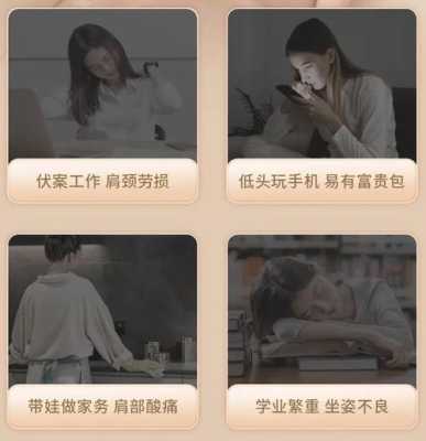 孕期肩膀疼(孕妇可以做肩颈疏通吗?怀孕七个月多了,感觉肩部很不舒服的了) 第2张 孕期肩膀疼(孕妇可以做肩颈疏通吗?怀孕七个月多了,感觉肩部很不舒服的了) 第2张