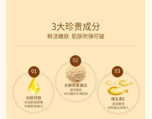 亲润孕妇洗面奶成分安全分析,亲润孕妇真的可以放心使用吗 第3张 亲润孕妇洗面奶成分安全分析,亲润孕妇真的可以放心使用吗 第3张