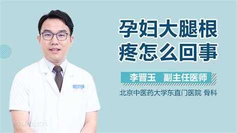孕妇大腿肿怎么回事,孕期腿部水肿怎么办缓解 第2张 孕妇大腿肿怎么回事,孕期腿部水肿怎么办缓解 第2张