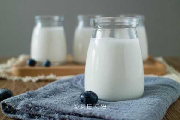 孕期血糖高可以喝酸奶吗(血糖高能吃酸奶吗) 第2张 孕期血糖高可以喝酸奶吗(血糖高能吃酸奶吗) 第2张