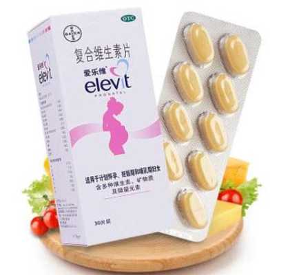 复合维生素孕妇要吃到什么时候,孕期需要吃复合维生素吗?  第2张