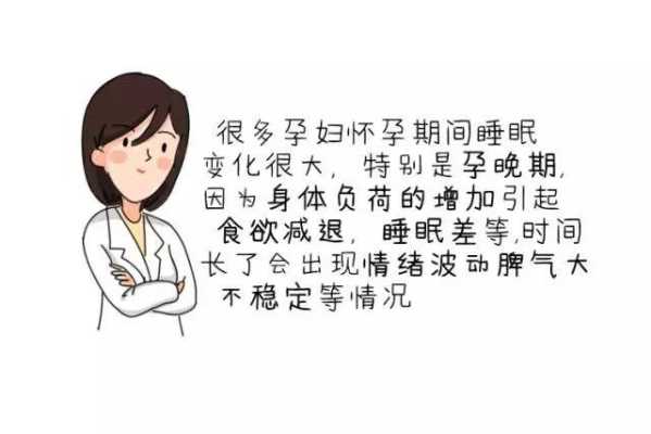 怀孕了感觉抑郁想死,怎么办?有什么方法可以调理,孕期抑郁了怎么办? 第2张 怀孕了感觉抑郁想死,怎么办?有什么方法可以调理,孕期抑郁了怎么办? 第2张