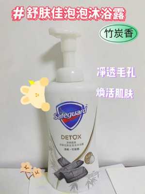 孕妇适合用哪种沐浴露,备孕期间可以喝菊花茶吗女性 第2张 孕妇适合用哪种沐浴露,备孕期间可以喝菊花茶吗女性 第2张