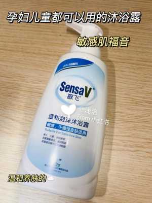 孕妇适合用哪种沐浴露,备孕期间可以喝菊花茶吗女性 第3张 孕妇适合用哪种沐浴露,备孕期间可以喝菊花茶吗女性 第3张