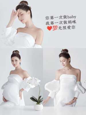 自拍的孕妇照怎么发朋友圈,孕期自拍朋友圈文案 第3张 自拍的孕妇照怎么发朋友圈,孕期自拍朋友圈文案 第3张