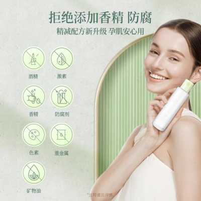 孕期卸妆(孕期卸妆水需要更换吗) 第1张 孕期卸妆(孕期卸妆水需要更换吗) 第1张