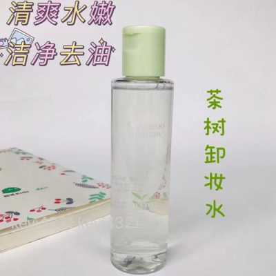 孕期卸妆(孕期卸妆水需要更换吗) 第3张 孕期卸妆(孕期卸妆水需要更换吗) 第3张