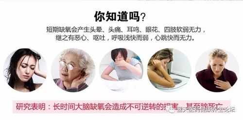 孕妇吸氧对胎儿好吗?吸氧有什么好处,孕妇吸氧对胎儿好吗有影响吗 第1张 孕妇吸氧对胎儿好吗?吸氧有什么好处,孕妇吸氧对胎儿好吗有影响吗 第1张