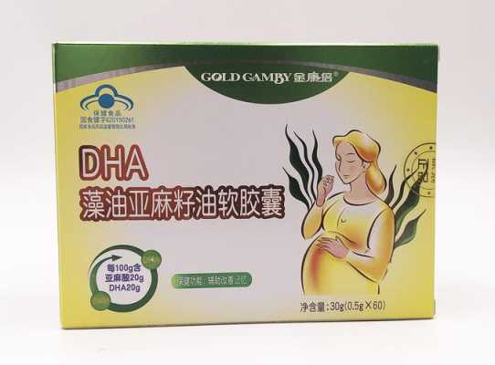 孕妇dha是什么,dha胎儿头大 第2张 孕妇dha是什么,dha胎儿头大 第2张