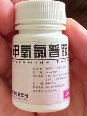 孕妇营养针打哪些,孕期营养针多少钱一针 第2张 孕妇营养针打哪些,孕期营养针多少钱一针 第2张