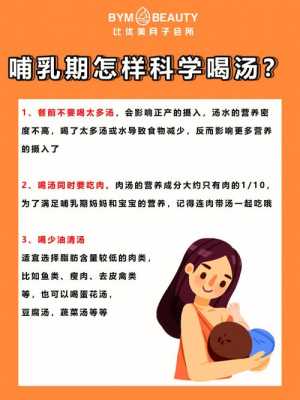 哺乳期下奶的方法有哪些,孕期流奶水是什么原因 第2张 哺乳期下奶的方法有哪些,孕期流奶水是什么原因 第2张