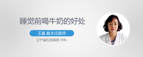 孕期好心情(孕期喝牛奶的好处) 第1张 孕期好心情(孕期喝牛奶的好处) 第1张