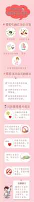 怀孕了经常得霉菌性阴道炎对胎儿有影响吗,孕期反复霉菌性阴炎怎么办 第1张 怀孕了经常得霉菌性阴道炎对胎儿有影响吗,孕期反复霉菌性阴炎怎么办 第1张