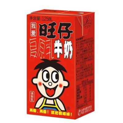 孕期能喝旺仔牛奶吗(生理期可以喝旺仔牛奶吗) 第2张 孕期能喝旺仔牛奶吗(生理期可以喝旺仔牛奶吗) 第2张