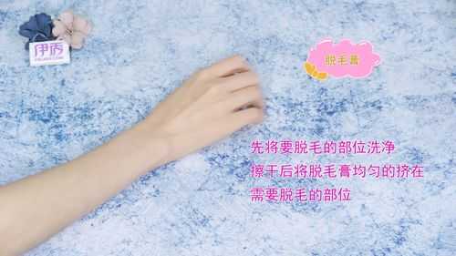 孕妇可以激光脱毛吗,孕期用了脱毛膏怎么办啊  第2张