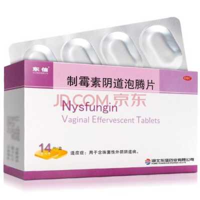 孕期阴道炎可以用什么药(孕晚期用手抠出一大坨豆腐渣) 第1张 孕期阴道炎可以用什么药(孕晚期用手抠出一大坨豆腐渣) 第1张